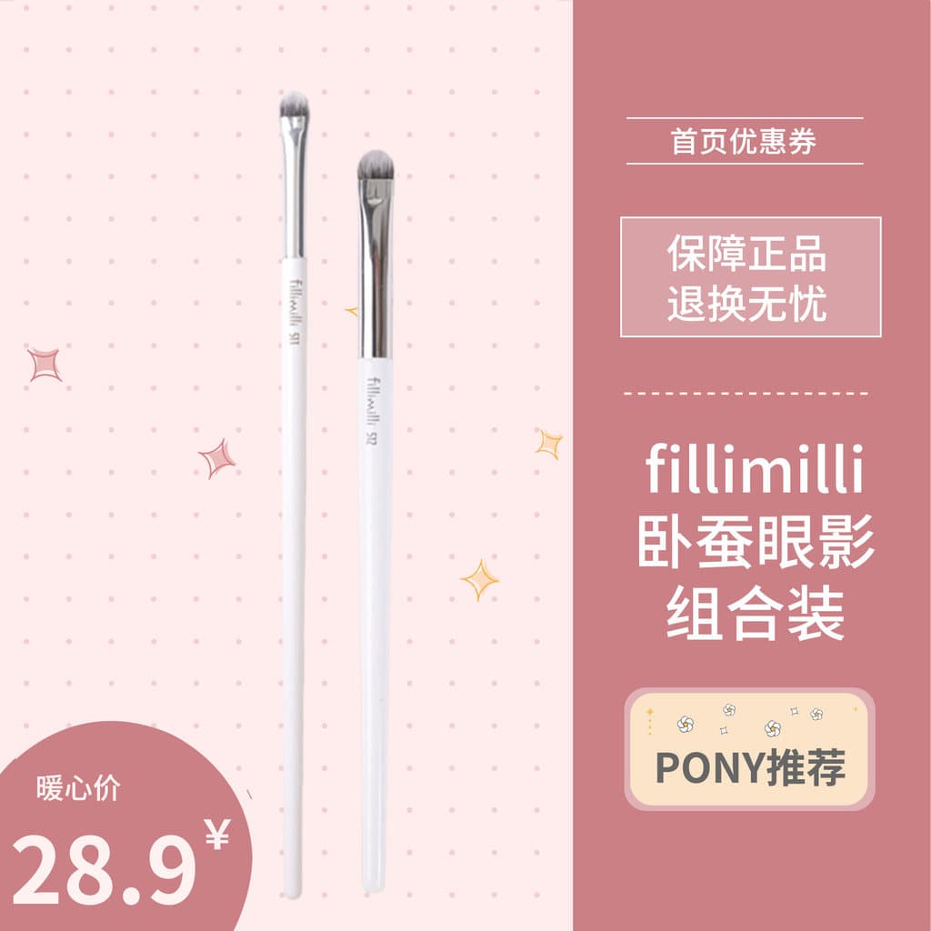 Fillimilli511 Pincel de bicho-da-seda deitado, cabeça plana para baixo, pincel para detalhes de manchas de olhos, pincel