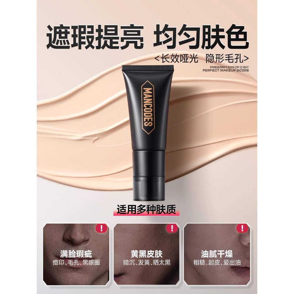 Rosto esquerdo direito cor reparação creme masculino simples creme facial preguiçoso à prova dwaterproof água corretivo