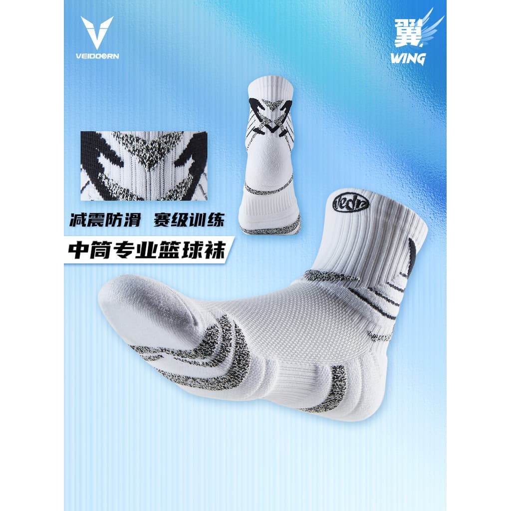 Victor PRO asa combate real profissional meias de basquete toalha inferior tubo alto esportes Elite masculino tubo médio