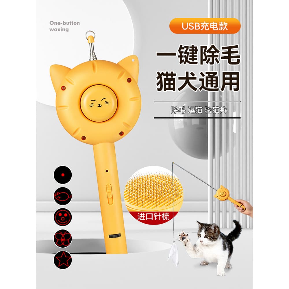 Pente especial para cuidados com gatos, brinquedos para cães de estimação, caneta Laser para remover agulha flutuante, e