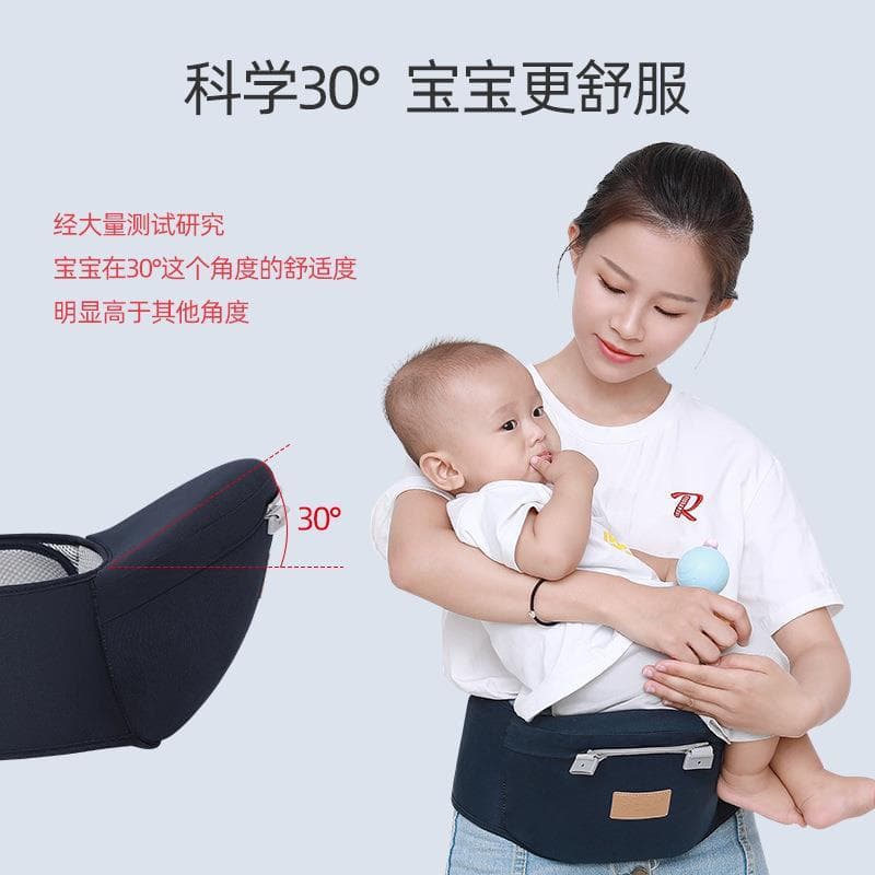Porta-bebês banco de cintura para bebê, multifuncional, suporte frontal, verão, respirável, costas, criança, segurando b