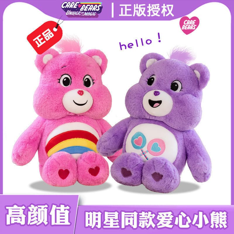 Ursinhos Carinhosos, Ursos Arco-Íris, Brinquedos de Pelúcia, Bonecas de Amor, Bonecas para o Dia dos Namorados NLKZ