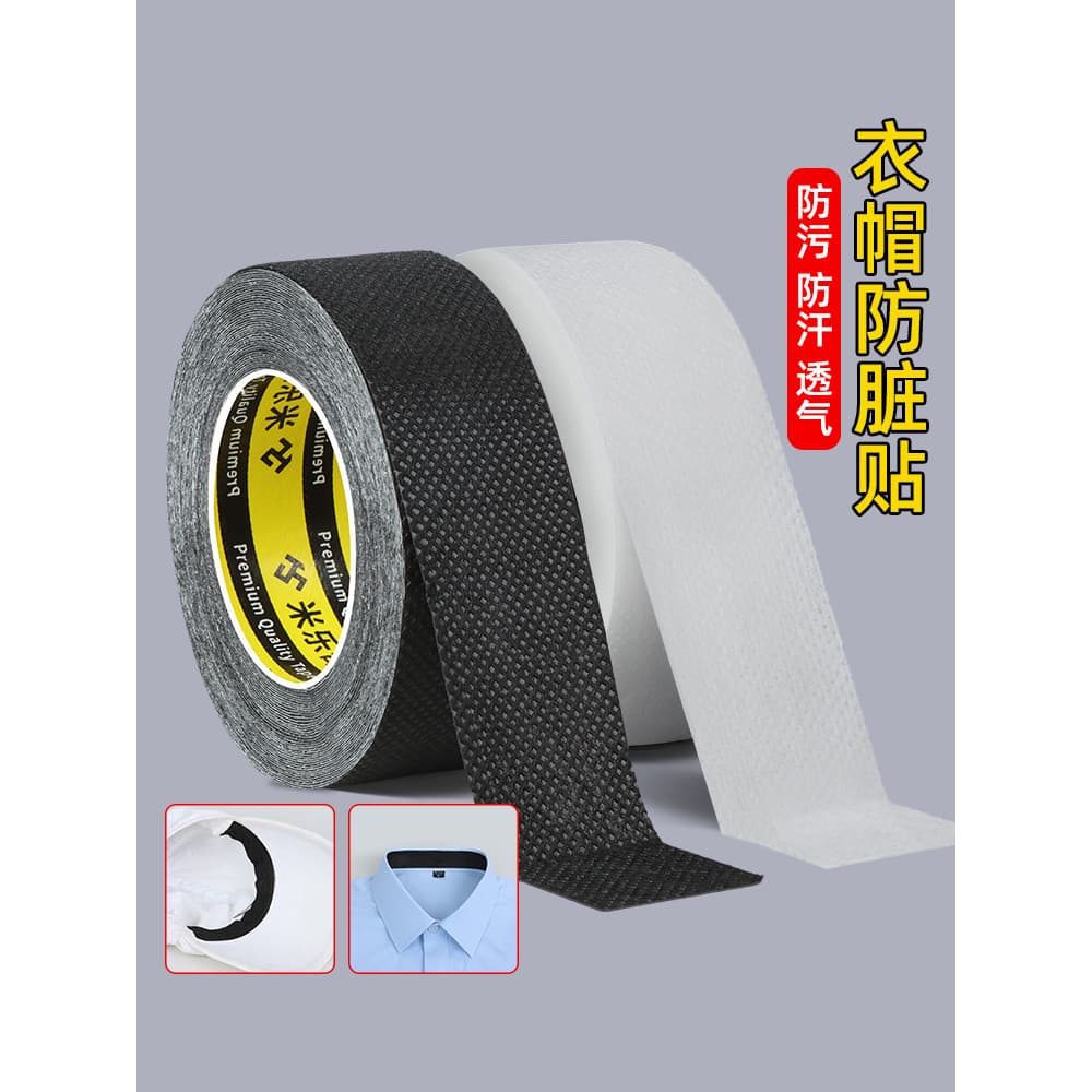Milodge preto branco roupas camisa colarinho anti-sujo adesivo para baixo jaqueta casaco descartável suor-absorvente ter