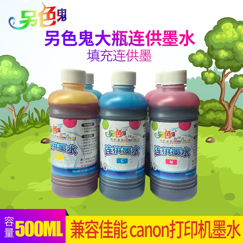 Outra tinta fantasma de cor 500ml compatível canon canon impressora enchimento de tinta contínua fonte de tinta 500ml co