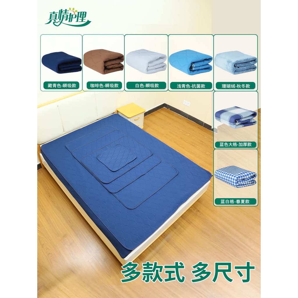 Almofada de troca de absorção instantânea para idosos, fralda lavável, cama para adultos, colchão à prova d'água, incont