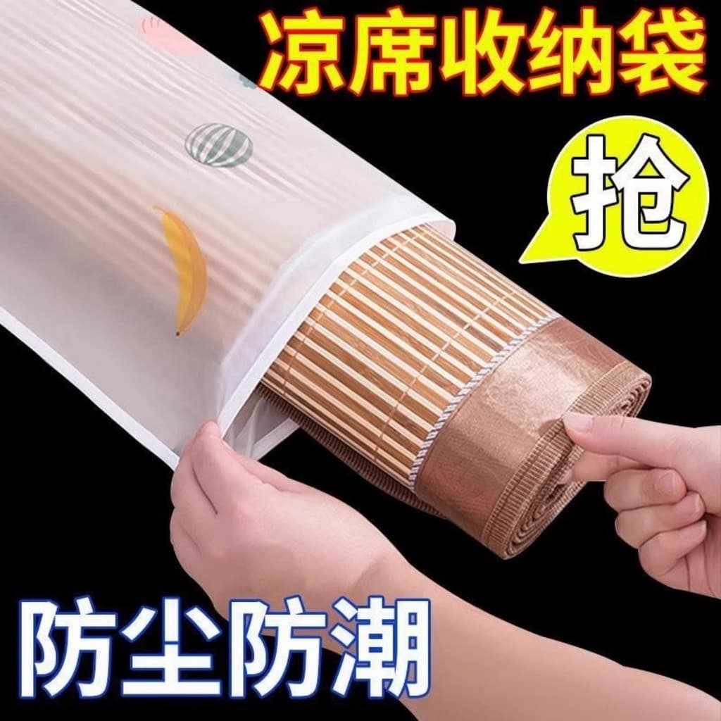 Saco de armazenamento de esteira legal à prova de umidade à prova dwaterproof água em linha reta bambu esteira capa este