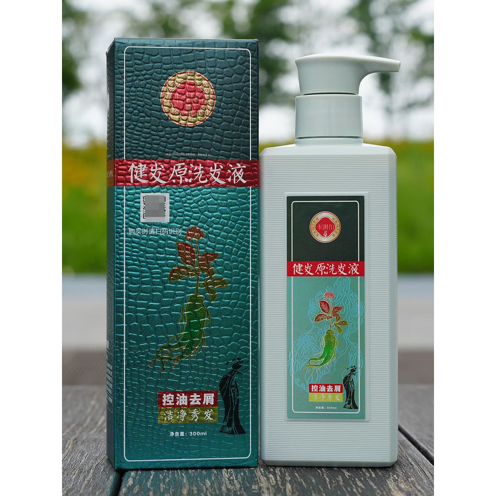 Kaqier Shampoo para Cabelo Controle de Óleo Fofo Anticaspa Shampoo Anticoceira Limpeza Profunda Shampoo Caspa