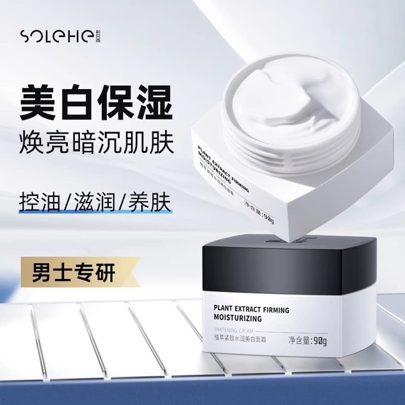 Hefengyu Creme Clareador Masculino Outono Inverno Creme Hidratante Loção Hidratante Fragrância Aplicar Toque Óleo Facial