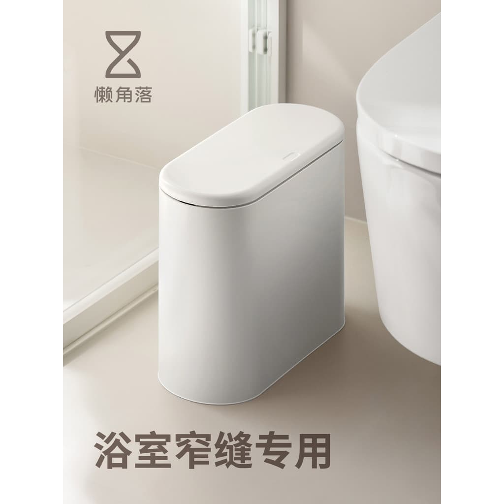Lata de lixo de canto preguiçoso clipe de vaso sanitário fenda estreita com tampa sala de estar banheiro casa cozinha de