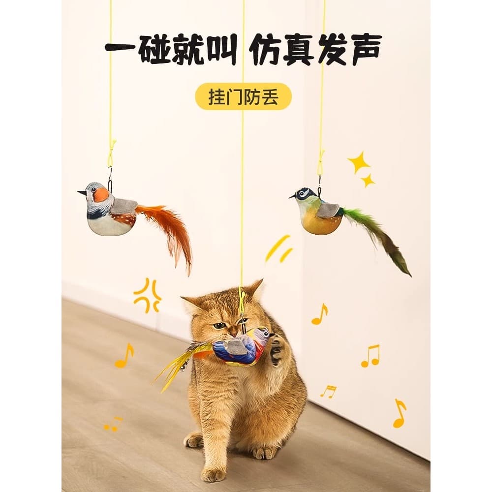 Gato gato brinquedo auto-feliz alívio do tédio balanço simulação pássaro provocando gato vara gatinho provocando gato pe