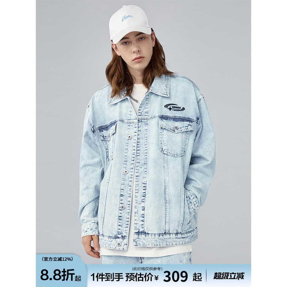 GUUKA Jaqueta jeans azul claro masculina primavera novo estilo Chen Linong mesmo estilo jaqueta Cargo retrô americana so
