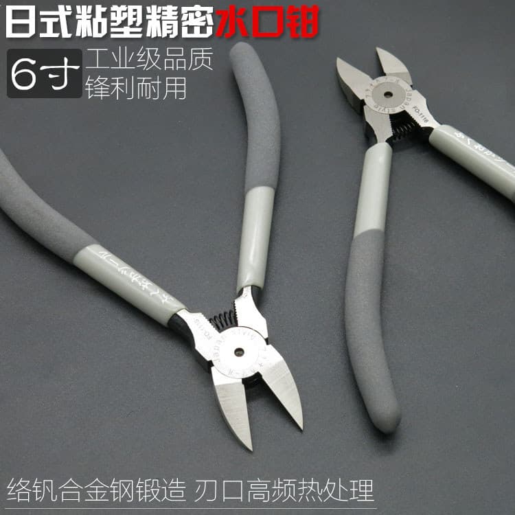 Japão Fukuoka Ultra-fino alicate de bico Diagonal alicate cortadores de fio 20cm 23cm modelo alicate eletrônico ferramen