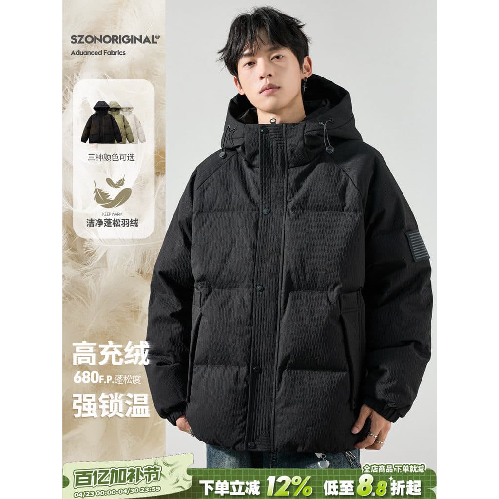Jaqueta masculina de inverno com capuz à prova de frio jaqueta leve 2026 novo estilo americano Street Wear pão jaqueta s