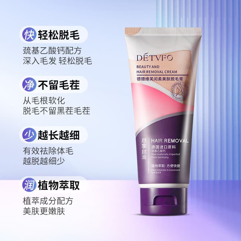 Dedewei Fu Run creme de remoção de pelos de pele macia, suave, não irritante, sem manchas pretas, remoção de pelos, braç