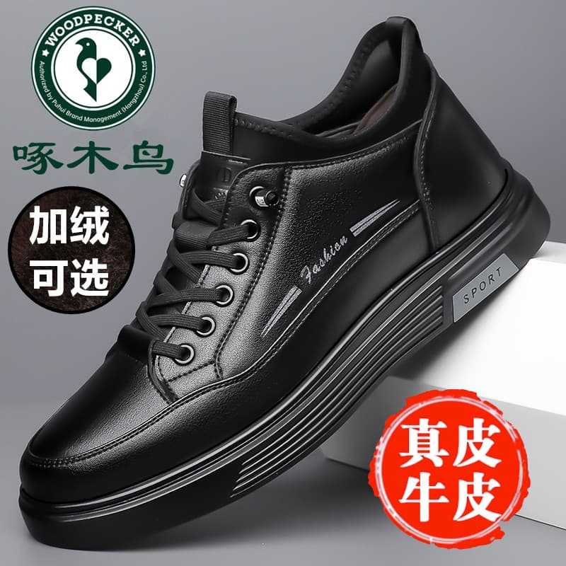 Woodpecker sapatos masculinos outono inverno tênis de cano médio de cano alto masculino versão coreana sapatos casuais d