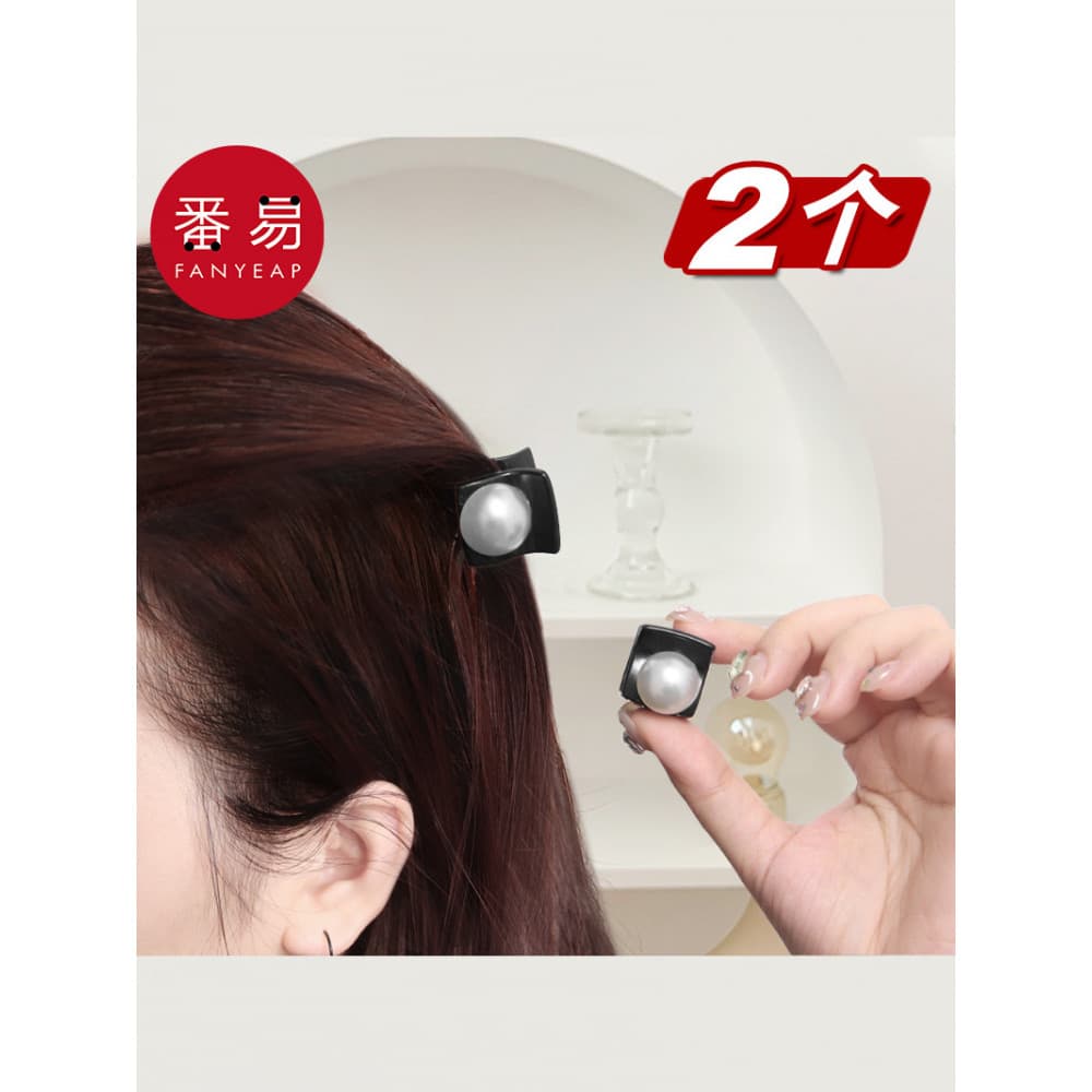 Grab clip/pequeno/pérola A1pq801-pérola pequeno garra clipe feminino lado quebrado cabelo franja clipe princesa cabeça c