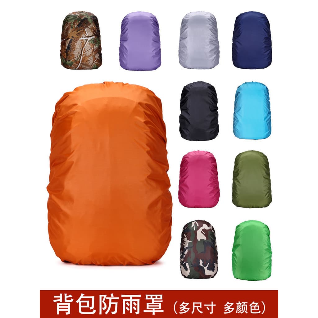 Capa à prova de chuva para mochilas, capa à prova de poeira e chuva para mochilas escolares com rodinhas, capa impermeáv