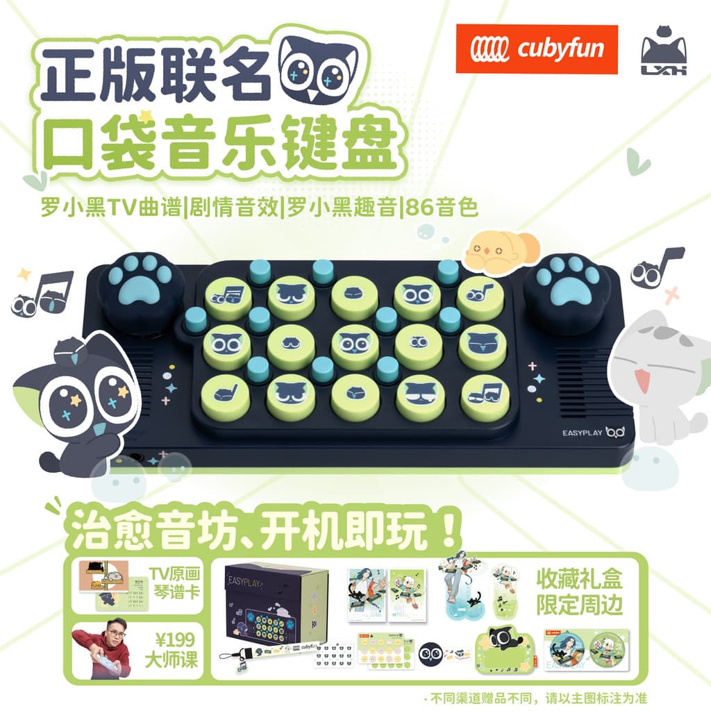 Luo Xiaohei Mercadoria Bolso Teclado Musical Teclado Eletrônico Presentes de Aniversário para Crianças para Meninas Meni