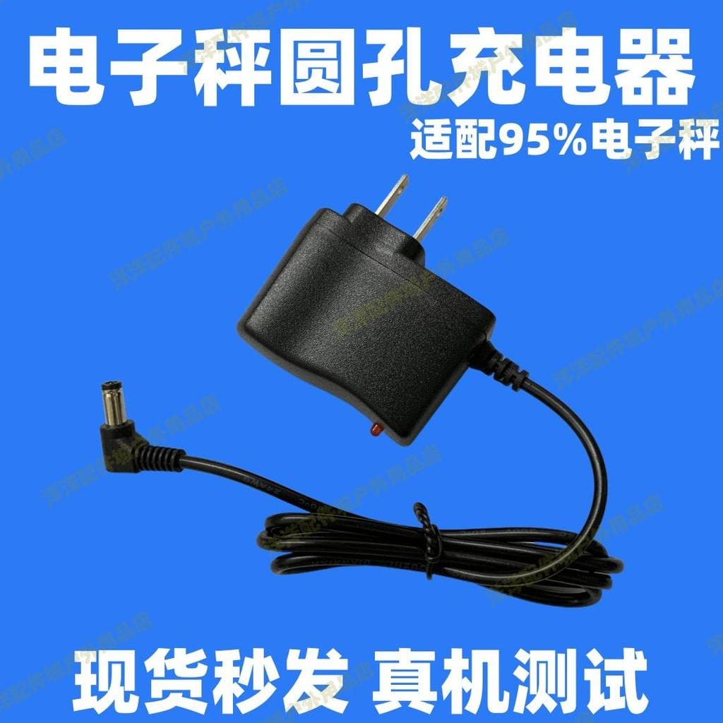 Sabor Universal Xiangyiwei Mengchuang Dahongying Conta Micro-Balanced Hengjia Huifeng 6V Buraco Redondo Cabo Carregador