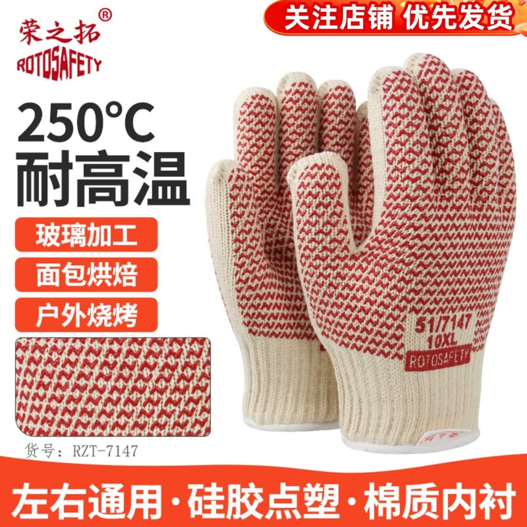 Frete grátis luvas resistentes a altas temperaturas Rongzhituo 200°Luvas de molde de forno anti-escaldante com isolament