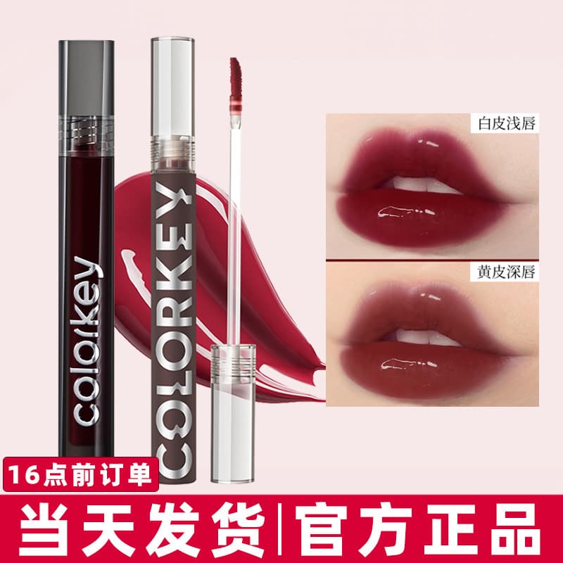 Colorkey Kolaqi pequeno espelho preto esmalte labial brilho de água espelho batom feminino R702 estudante barato produto