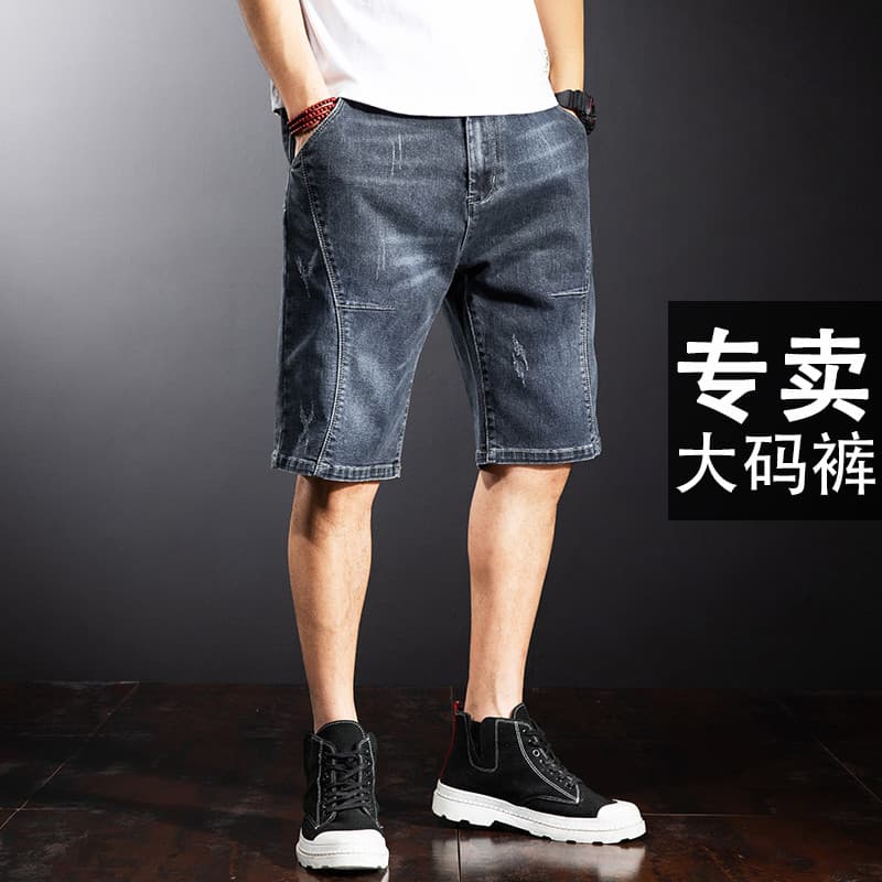 Verão Denim Shorts masculino na moda calças de cinco pontos ao ar livre solto tamanho grande estilo fino gordo mais gord