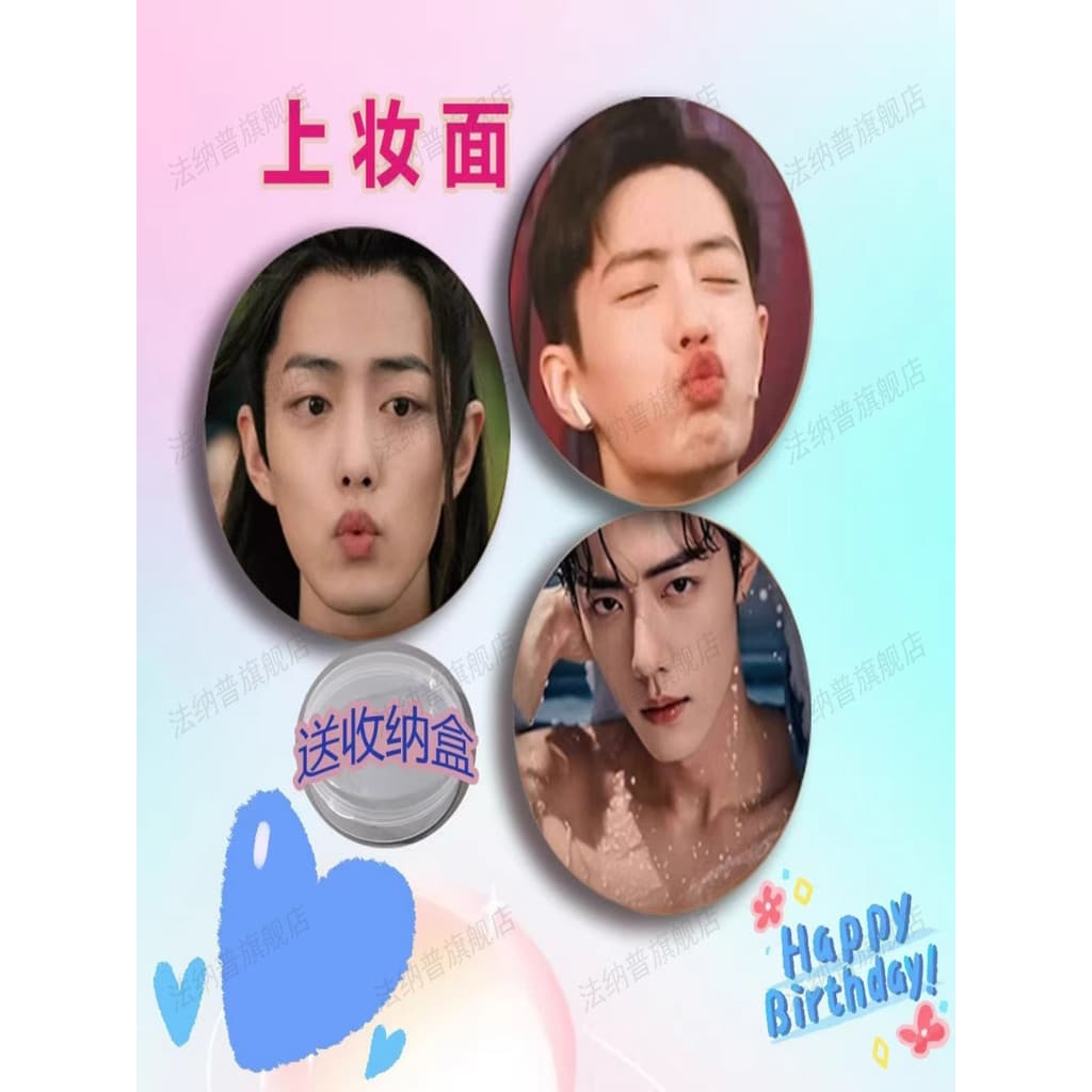 Xiao Zhan beijo Puff almofada de ar molhado seco dupla utilização sem pó primeiro lugar base líquida dedicado maquiagem