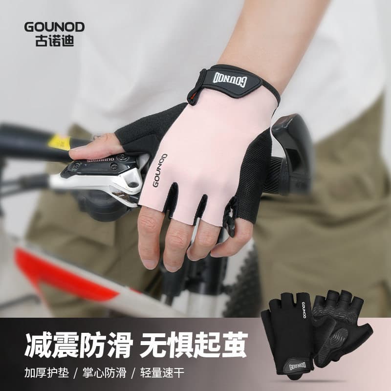 GOUNOD Luvas de ciclismo de meio dedo unissex com absorção de choque respirável para bicicleta de montanha de estrada ve
