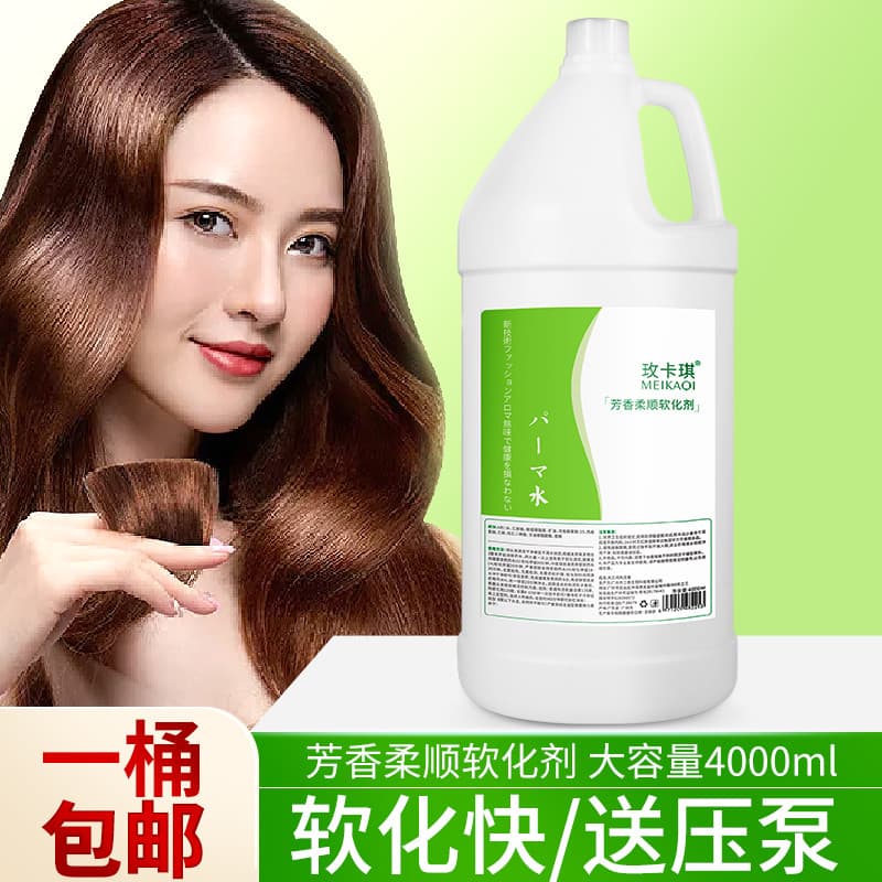 Creme alisador de cabelo de barril grande para barbearia Ion Perm No. 1 poção quente perm cerâmica permanente Digital ag