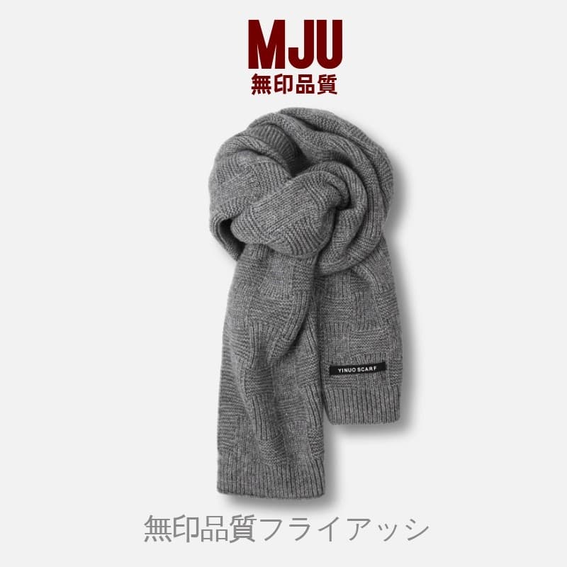 Muji cachecol feminino outono inverno High-End sentir masculino feminino estudantes quente cachecol de malha 2025 novo e