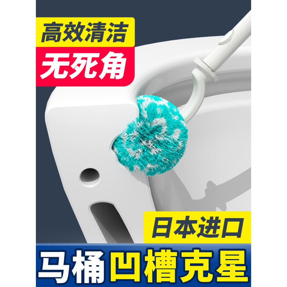2024 novo estilo japonês escova de toalete doméstico sem ângulo morto agachamento toalete limpeza escova de toalete ferr