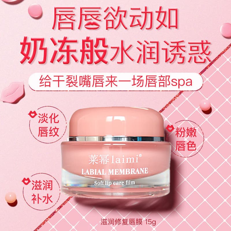 Genuíno pêssego hidratante reparação máscara labial hidratante incolor hidratante Fade linhas labiais dormir batom das m