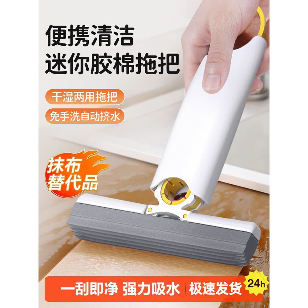 Multifuncional Desktop Mini Mop preguiçoso mão-livre esponja de lavagem das mãos absorver água toalete cozinha trabalho