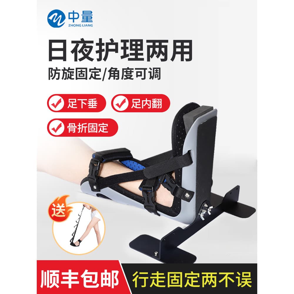 Tanga sapatos pé flacidez Shaper pé apoio pé apoio pé apoio reabilitação correção sapatos acidente vascular cerebral mig