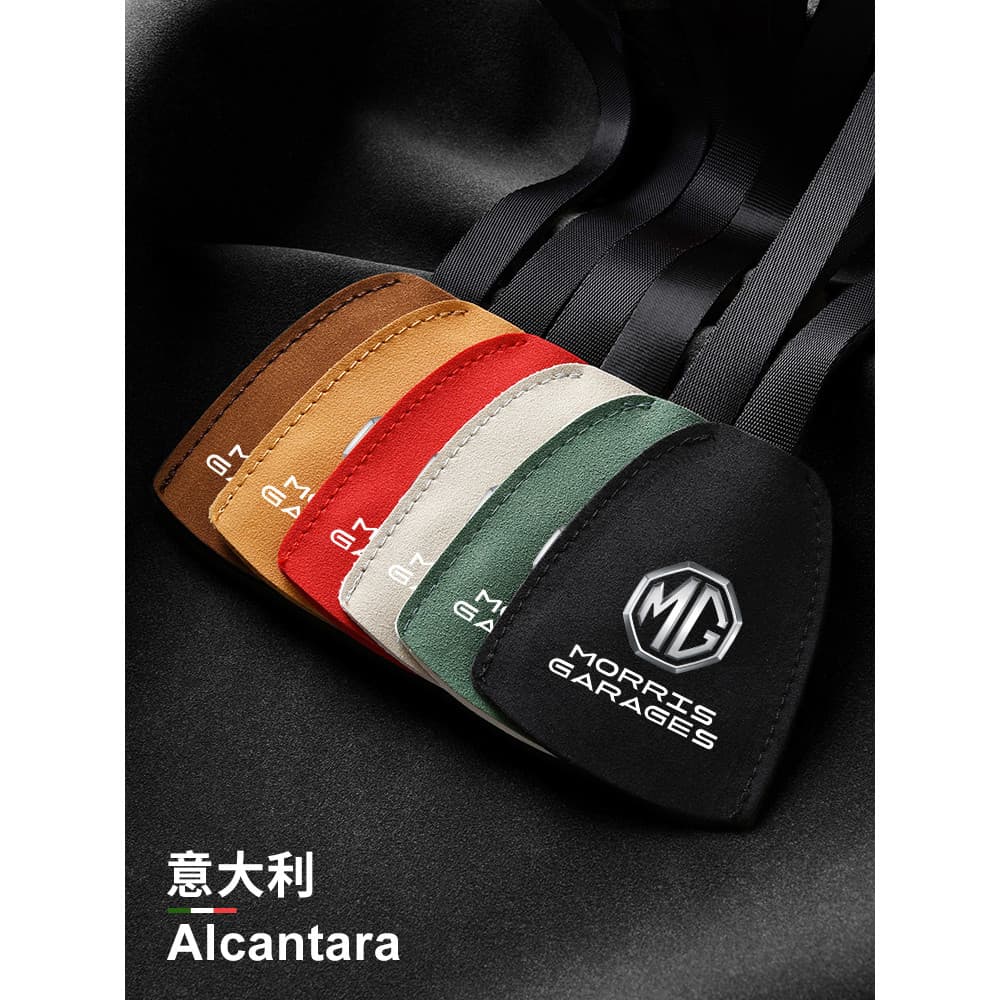 Adequado para mg ONE56EZS/HS afiado GS gancho de assento de carro mg piloto 3Ppro suprimentos interiores de carro