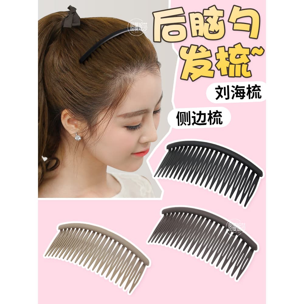 Novo estilo arranjo de cabelo quebrado ferramenta útil grampo de cabelo adulto franja cabeça grampo de cabelo cocar test