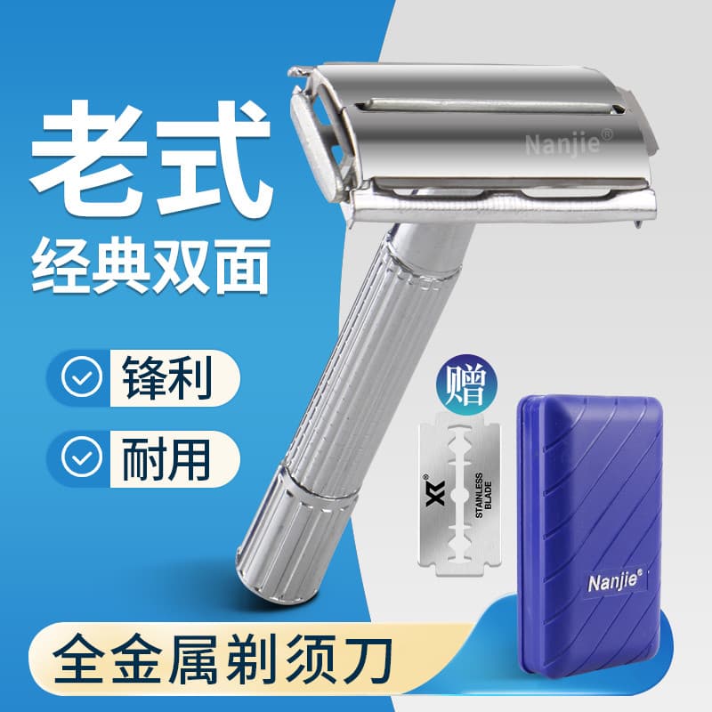 Navalha Manual masculina, lâmina de barbear à moda antiga, lâmina de barbear para barba, suporte dupla Face