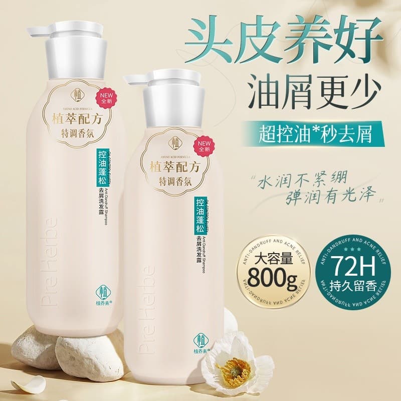 Shampoo anticaspa controle de óleo fofo macio shampoo fragrância lavagem corporal fragrância de longa duração conjunto d