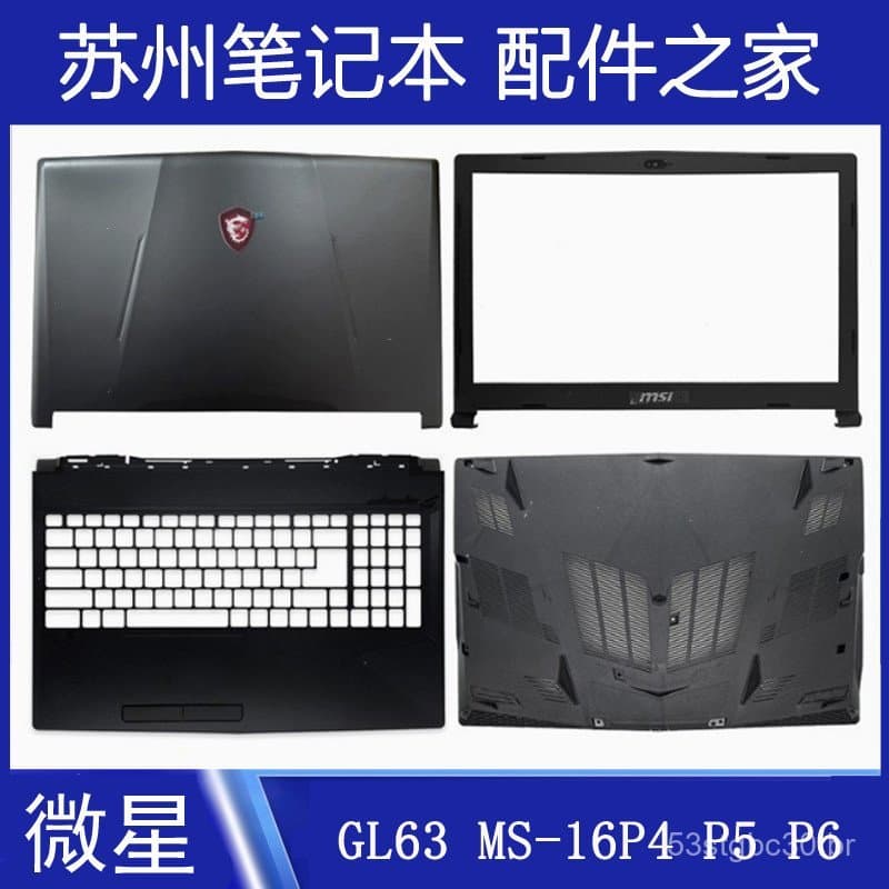 MSI/Micro-Star GL63 MS-16P4 16P5 P6 P7 Carcaça A, Carcaça B, Carcaça C, Carcaça D