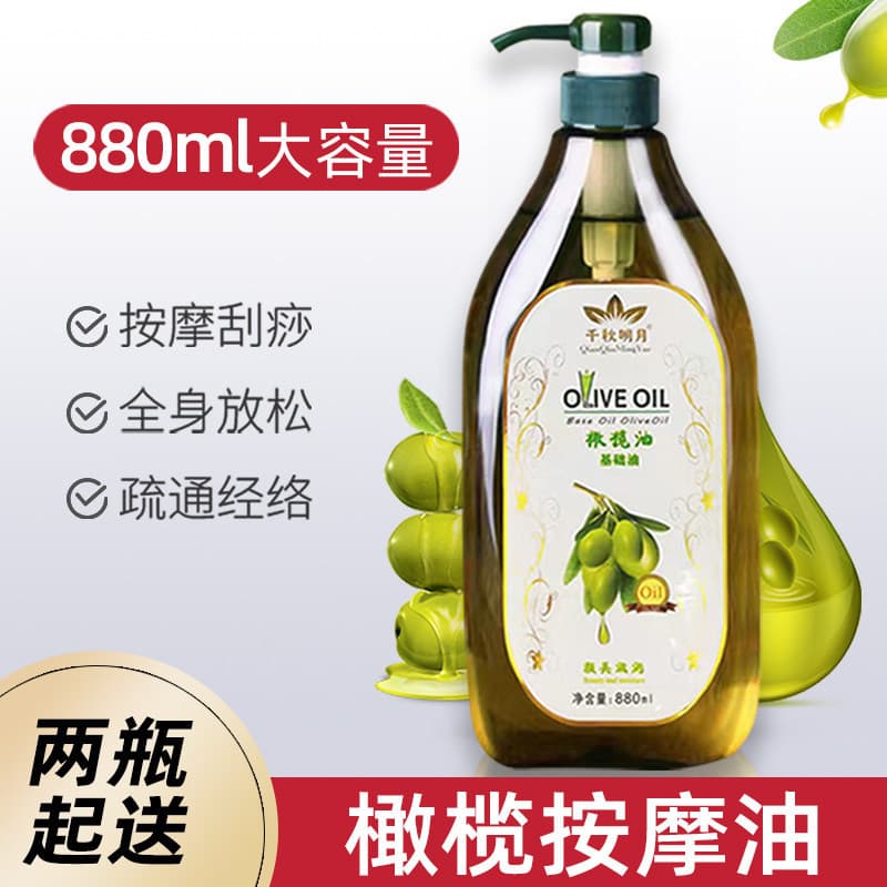 Salão de beleza dedicado garrafa grande 880ml azeite massagem de corpo inteiro aberto volta óleo essencial cuidados com