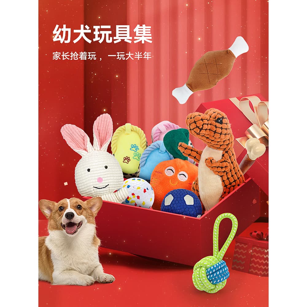 Brinquedo para cachorro, resistente à mordida, Molar, Bichon, Corgi, filhote de cachorro, pelúcia, cachorro pequeno, alí