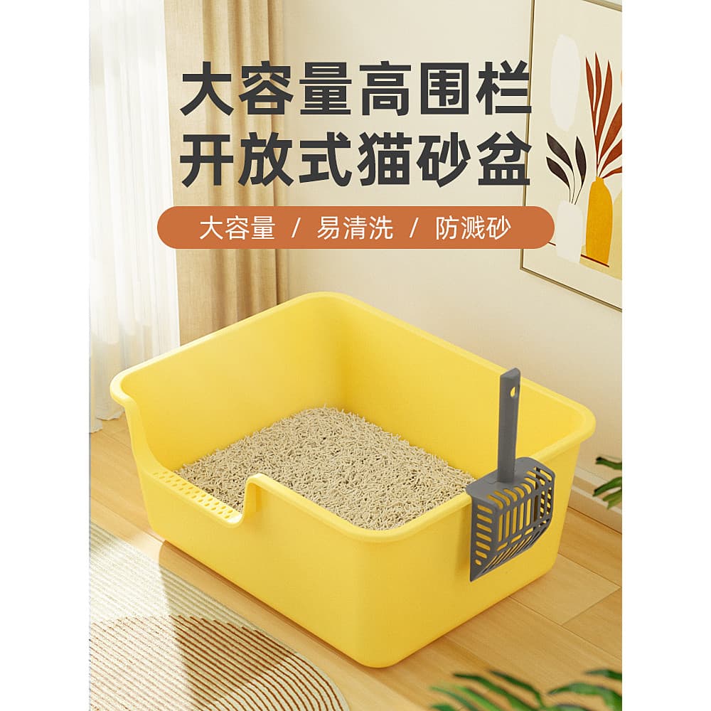 Caixa de areia para gatos, grande, totalmente aberta, à prova de respingos, caixa de areia para gatos, caixa de merda, g