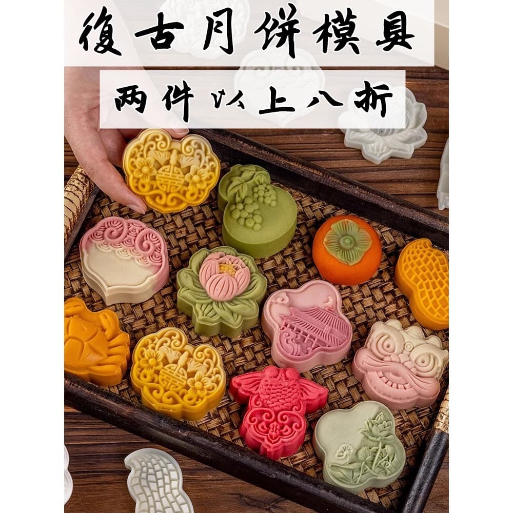 3D tridimensional Mooncake molde mão-pressionado cozimento caqui amendoim dos desenhos animados cristal pêssego montanha