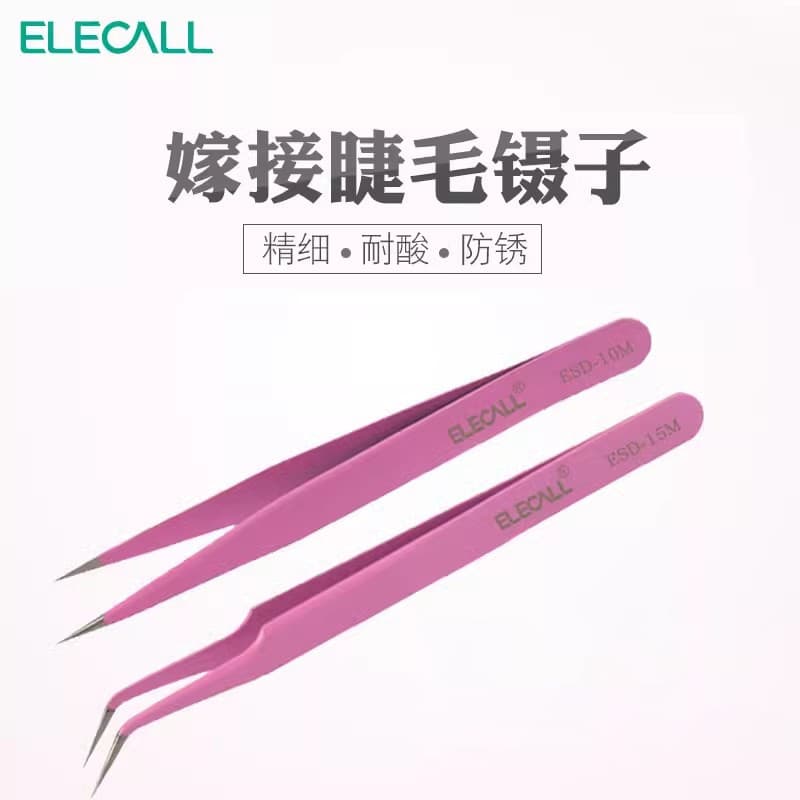 Pinça ferramentas de beleza plantio/enxertar cílios ninho de pássaro escolhendo cabelo aço inoxidável pinça cotovelo ret