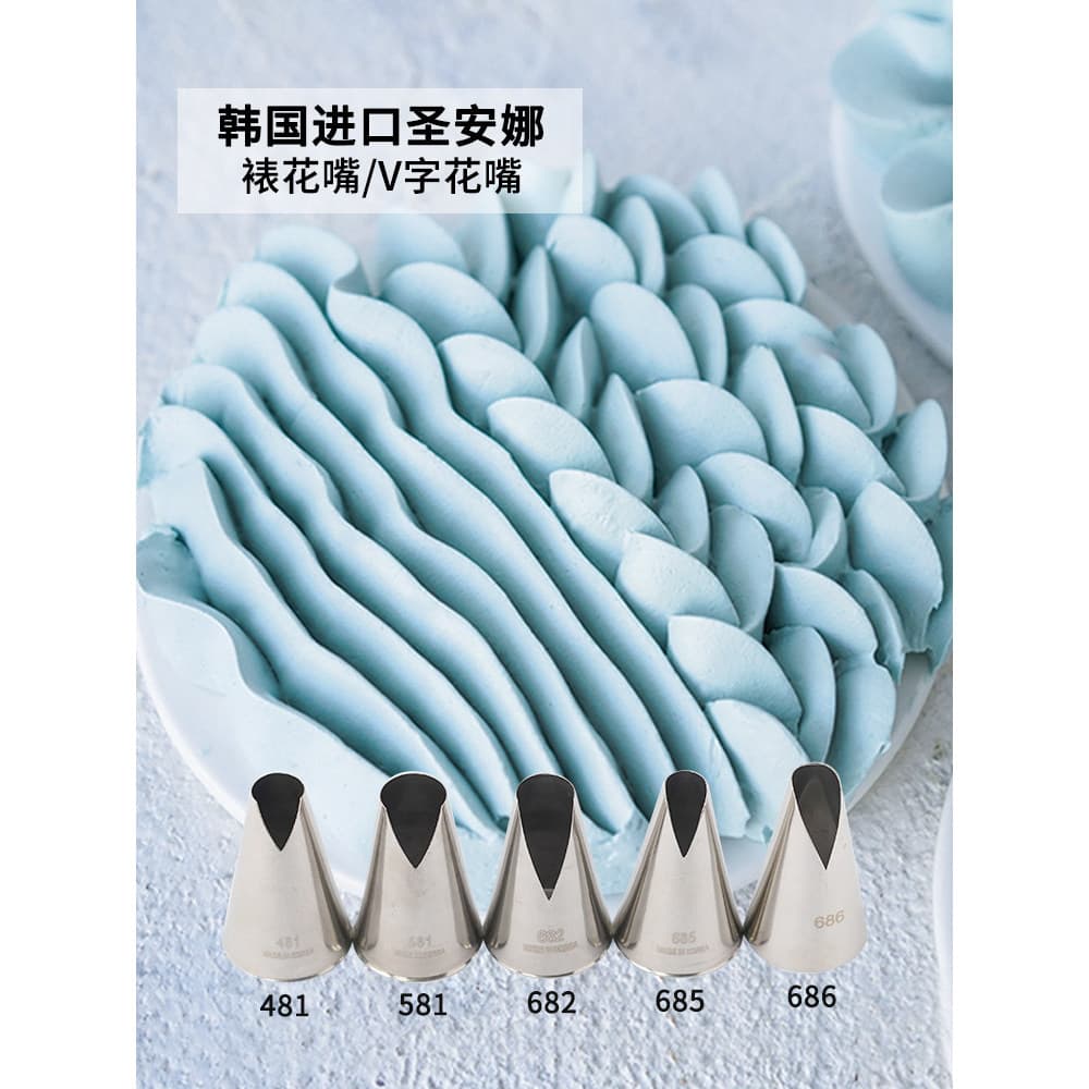 Coreia importado estilo coreano Saint Anna decoração bico em forma de V pasta de feijão creme tamanho grande 481/581/682