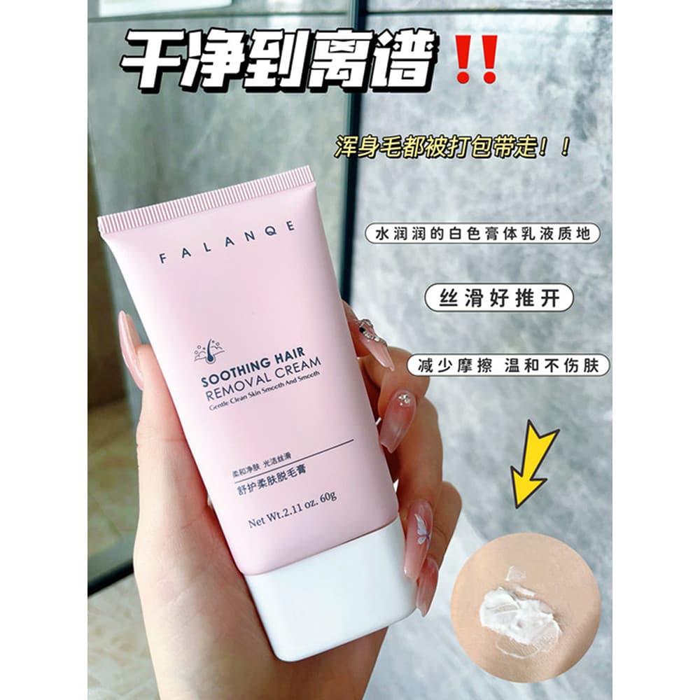 Creme de remoção de pelos de corpo inteiro, pode usar partes íntimas, axilas, sem manchas pretas, estudantes dedicados,
