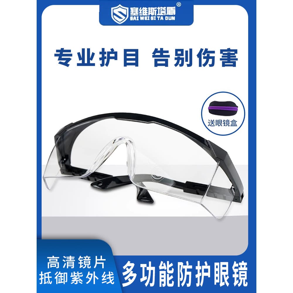 Soldador óculos de proteção especiais argônio arco soldagem Anti-ultravioleta arco luz forte óculos de proteção do traba