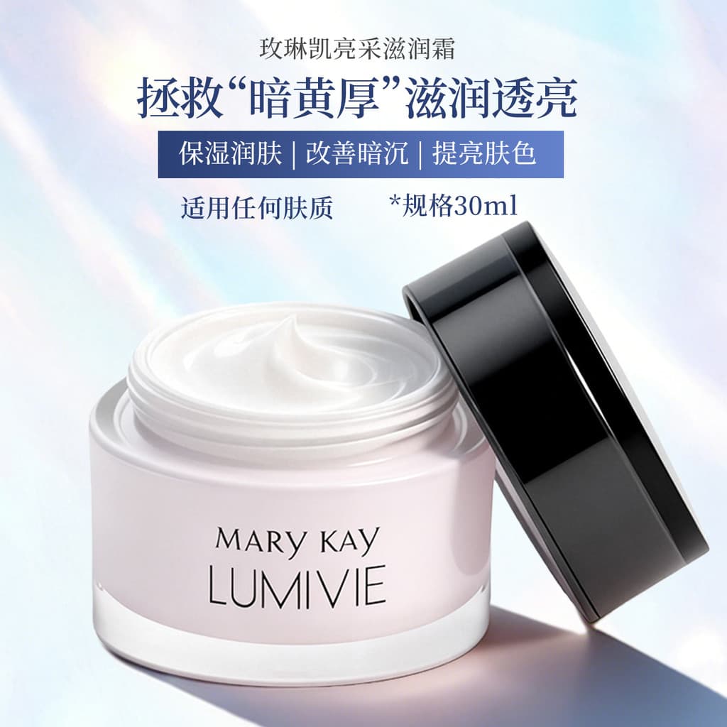 Mei Linkai Black Pearl Brightening Creme Hidratante Loção Hidratante Iluminador Melhorando o Tom da Pele Creme Noturno D