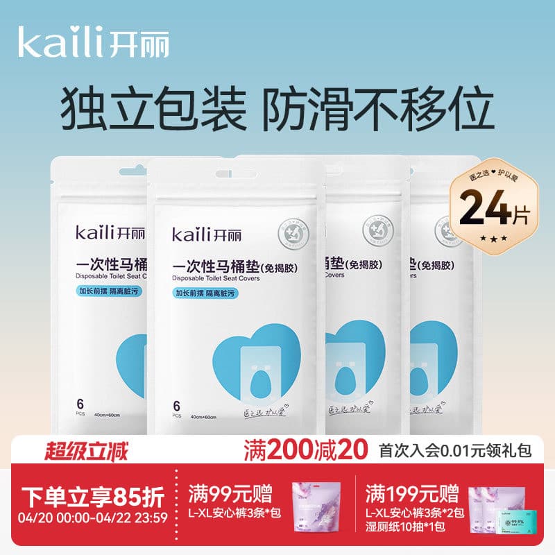 Kaili tapete higiênico descartável para maternidade, viagem, almofada pegajosa, papel para maternidade, à prova d'água,