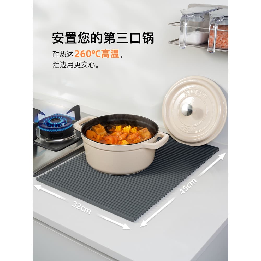 Meiji cozinha tapete de isolamento térmico fogão superfície anti-escaldante placa de corte antiderrapante especial Wok e